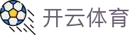 开云·体育（官网）KAIYUN SPORTS